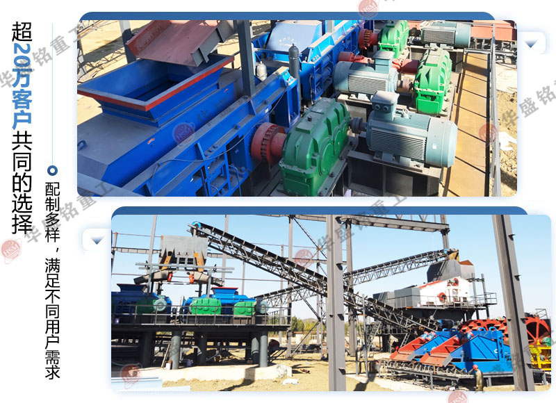 黃銅礦破碎機案例現場