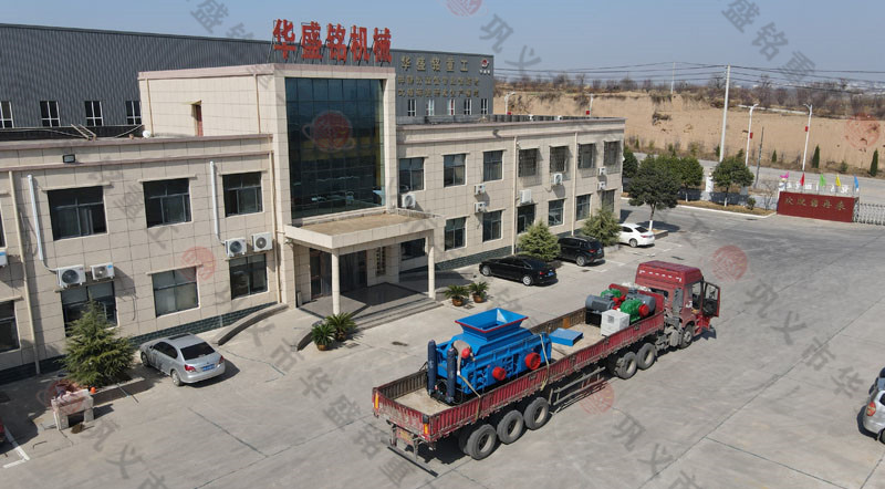 新型石灰石對輥制砂機河南哪家好？價格多少？